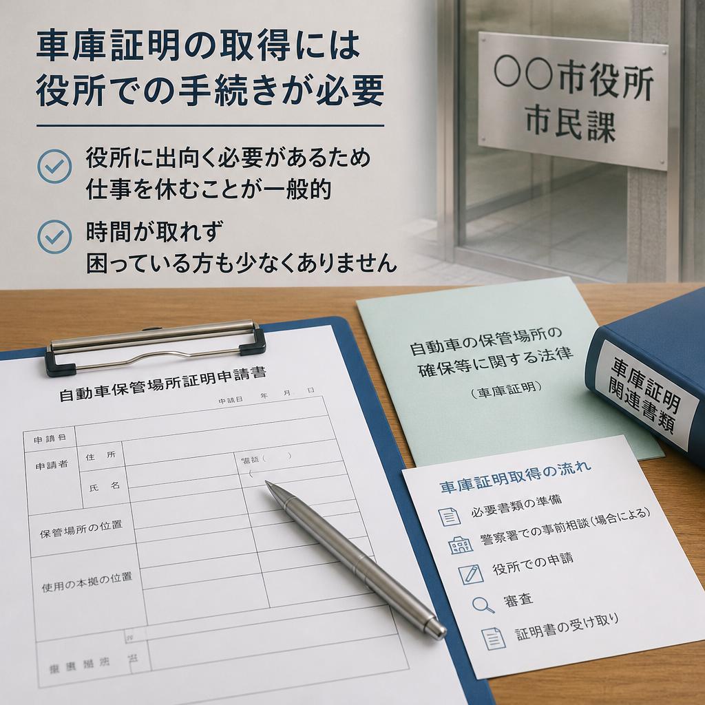 なぜ仕事を休む必要があるのか？