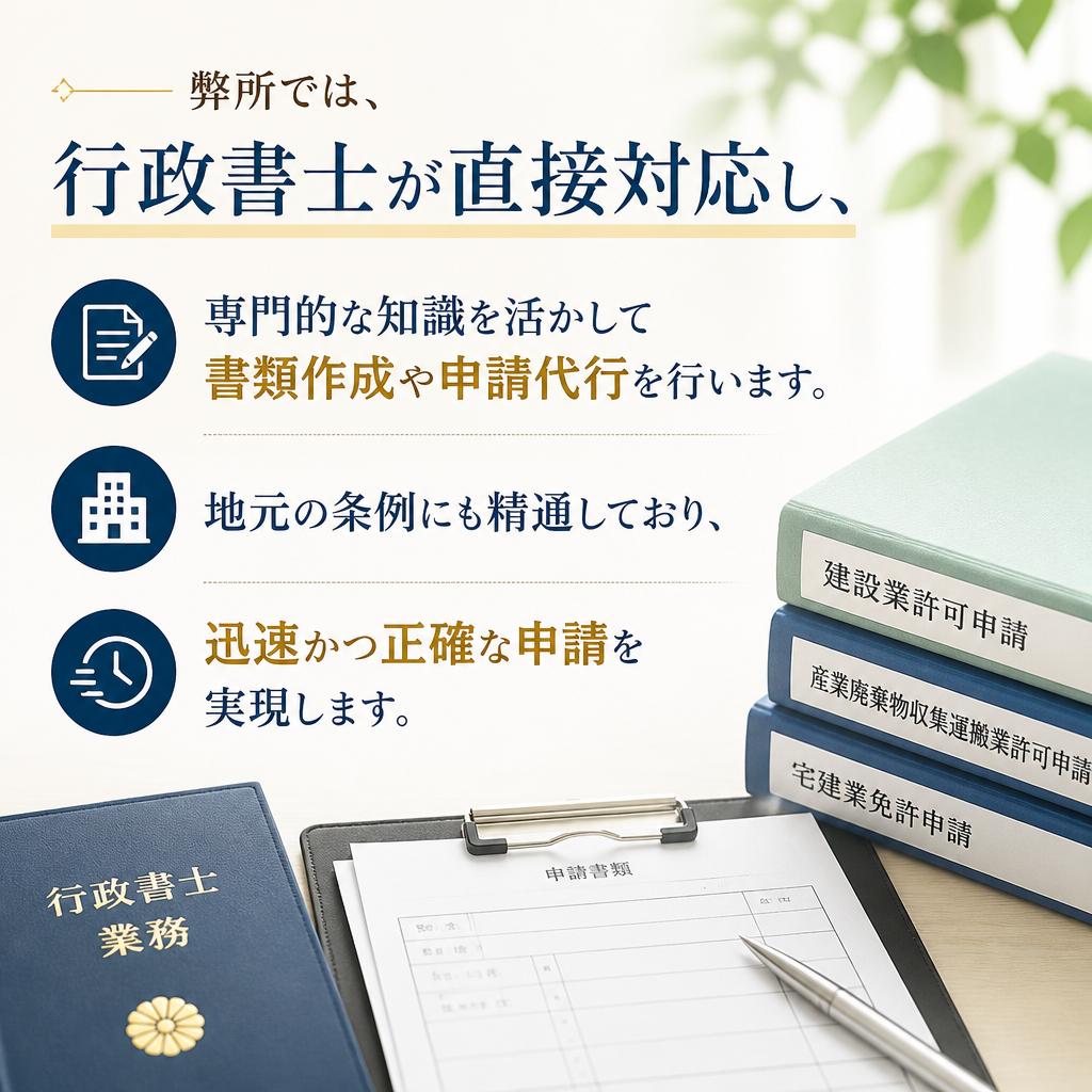 専門的なサポートの内容