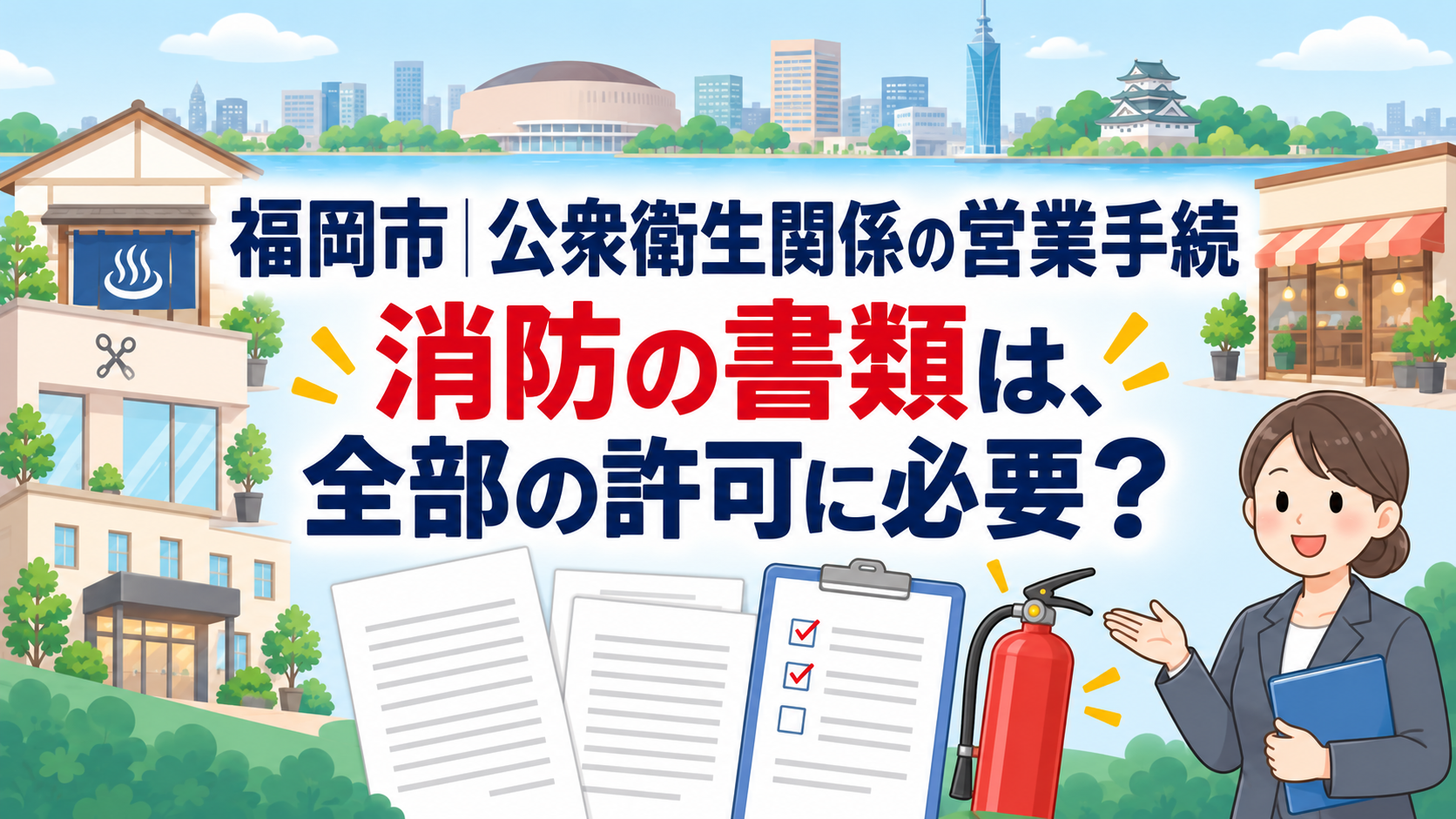 Codex 画像 2026年9月27日 22_44_57